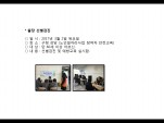 [빮]弱(û)