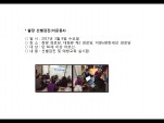 [빮]弱(̹4)