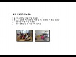 [빮]弱(2)