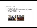 [빮]弱(ʸ)