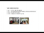[빮]弱(ʸ2)
