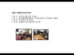 [빮]弱(ʸ4)