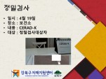 CERAD-K