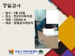 CERAD-K