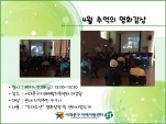 [빮]4 ߾Ǹȭ