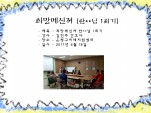 [] ޽ ** 1ȸ