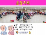[] 5 2 ġ