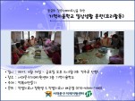 [빮]Űб ϻȰƷ(丮Ȱ)