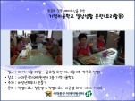 [빮]Űб ϻȰƷ(丮Ȱ)