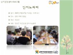 [] ǰ  - 븮