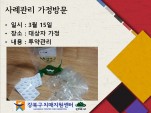[]ʰ 湮