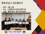 []ູMOU
