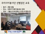 []츮̺ 