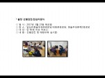 [빮]弱(ʸ5)