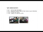 [빮]弱(ʸ7)