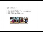 [빮]弱(ȵ2)