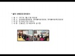 [빮]弱(ȵ3)