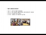 [빮]弱(ȵ4)