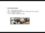 [빮]弱(ȵ6)