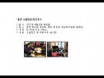 [빮]弱(ȵ7)