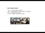 [빮]弱(ȵ8)