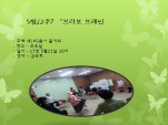 []5  극 2