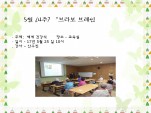 [] 5 󺸺극 4