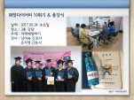 [߶] ̾  10ȸ