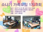 [] 5 ҳ  1 3ȸ