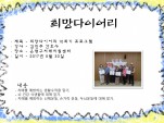 [] ̾ 10ȸ