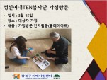 [] TEN 湮