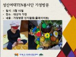 [] TEN 湮