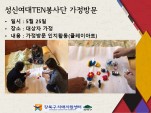 [] TEN 湮