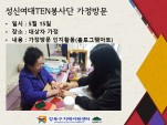 [] TEN 湮