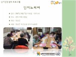 [] ǰ  - 븮