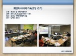[߶] ̾  (2)