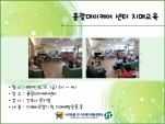 [빮] ɾ ġű