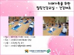 [빮] ġŰ