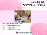 [빮] ġŰ