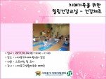[빮] ġŰ