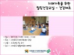 [빮] ġŰ