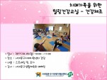 [빮] ġŰ