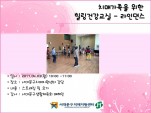 [빮] ġŰ