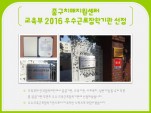 [߱] 2016 ٷб 