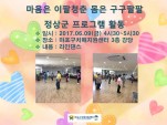 []6 2 α׷-δ2