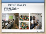 [߶] ̾  (2)