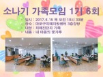 [] 6 ҳ  1 6ȸ