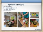 [߶] ̾ (2)