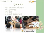 [] ǰ  - 븮