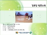 [빮]δ 湮